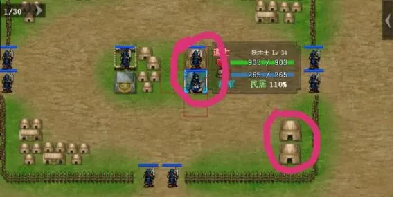 三国戏赵云传(三国策略手游) 三国戏赵云传(三国策略手游)