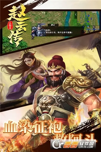 Ϸƴ()v8.5.0.2111 Ѱͼ