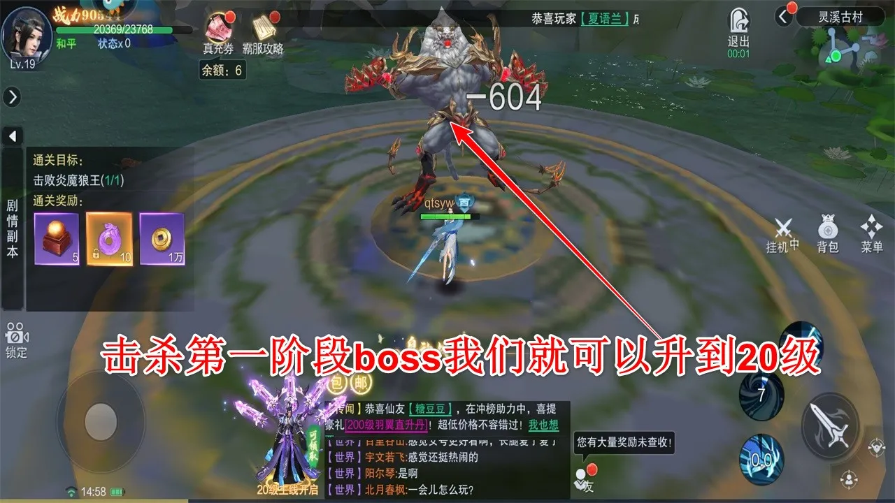 部落战联盟(塔防策略手游) 部落战联盟(塔防策略手游)