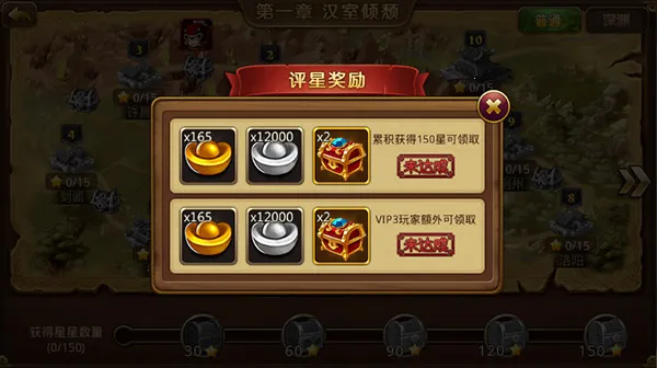 部落战联盟(塔防策略手游) 部落战联盟(塔防策略手游)