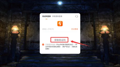 武林盛典(武侠角色扮演游戏) 武林盛典(武侠角色扮演游戏)