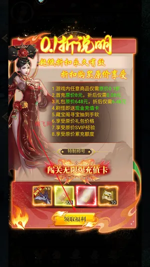 武林盛典(武侠角色扮演游戏) 武林盛典(武侠角色扮演游戏)