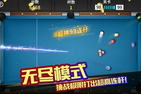 ̨ʦ(̨򾺼Ϸ)v3.2.1 ֻͼ