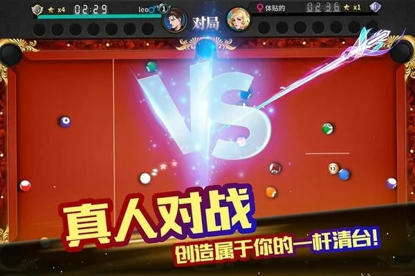 ̨ʦ(̨򾺼Ϸ)v3.2.1 ֻͼ