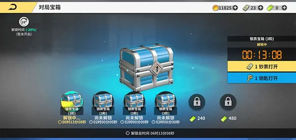 超级台球大师(台球竞技游戏) 超级台球大师(台球竞技游戏)