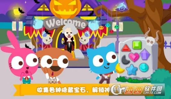 ����С������԰(��ͯ����԰��Ϸ)v2.0.7 ��׿���ͼ