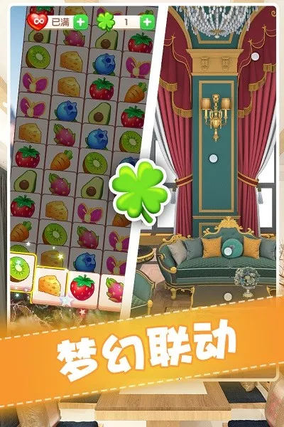 ȫװ(װϷ)v1.0.1 Ѱͼ