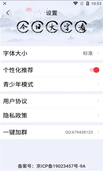 մֿ(Ѷƽ̨)v1.0.0.d Ѱͼ