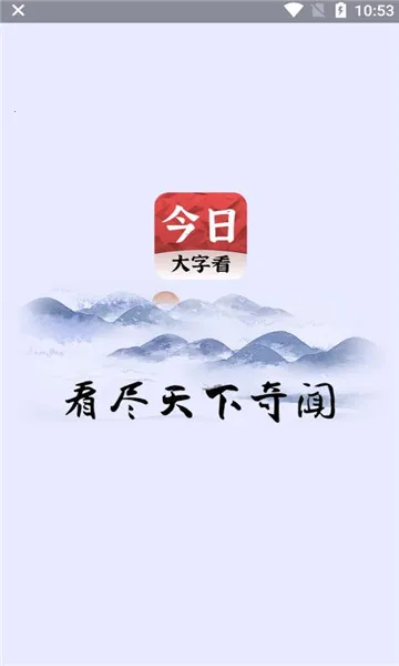 մֿ(Ѷƽ̨)v1.0.0.d Ѱͼ