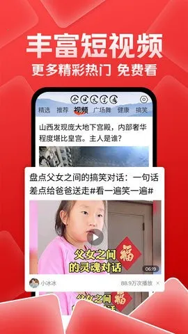 մֿ(Ѷƽ̨)v1.0.0.d Ѱͼ