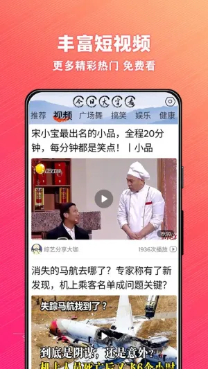 մֿ(Ѷƽ̨)v1.0.0.d Ѱͼ