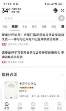 ְ׳(ǻ۳з)v1.8.3 ׿ͼ