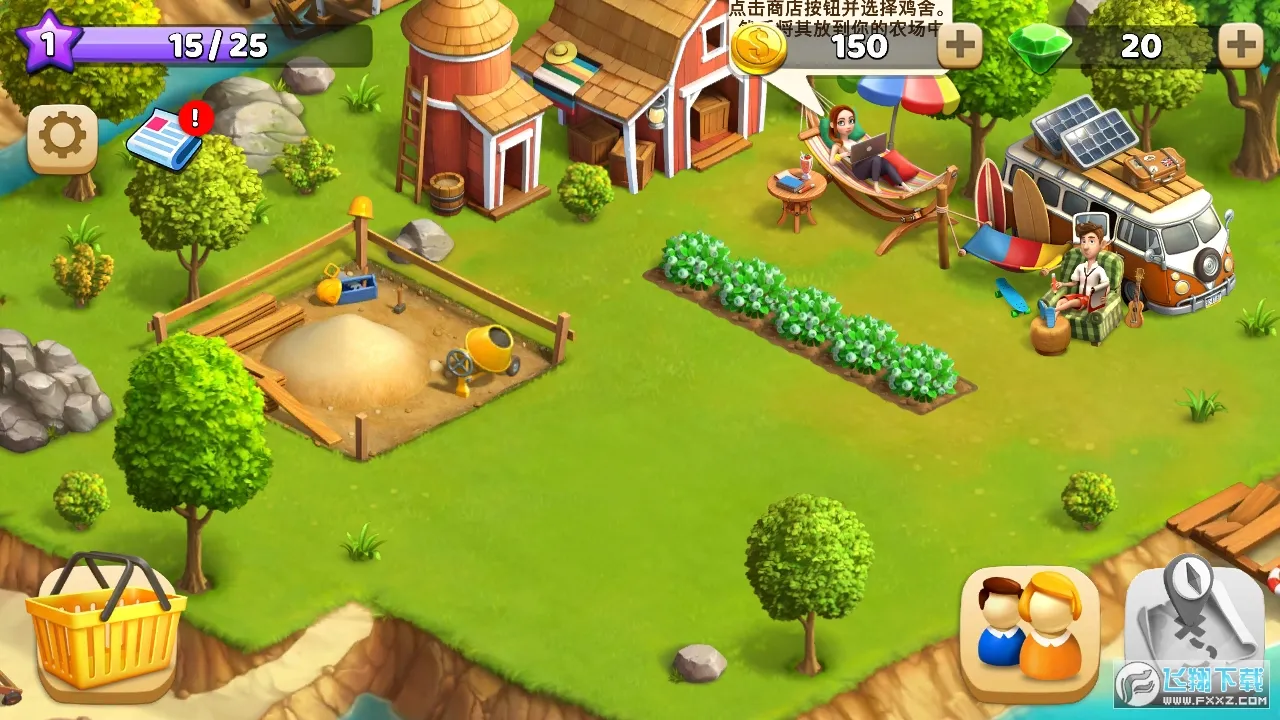 ���ֺ���ũ��������(����ũ����Ӫ��Ϸ)v45.64.1 �ٷ������ͼ