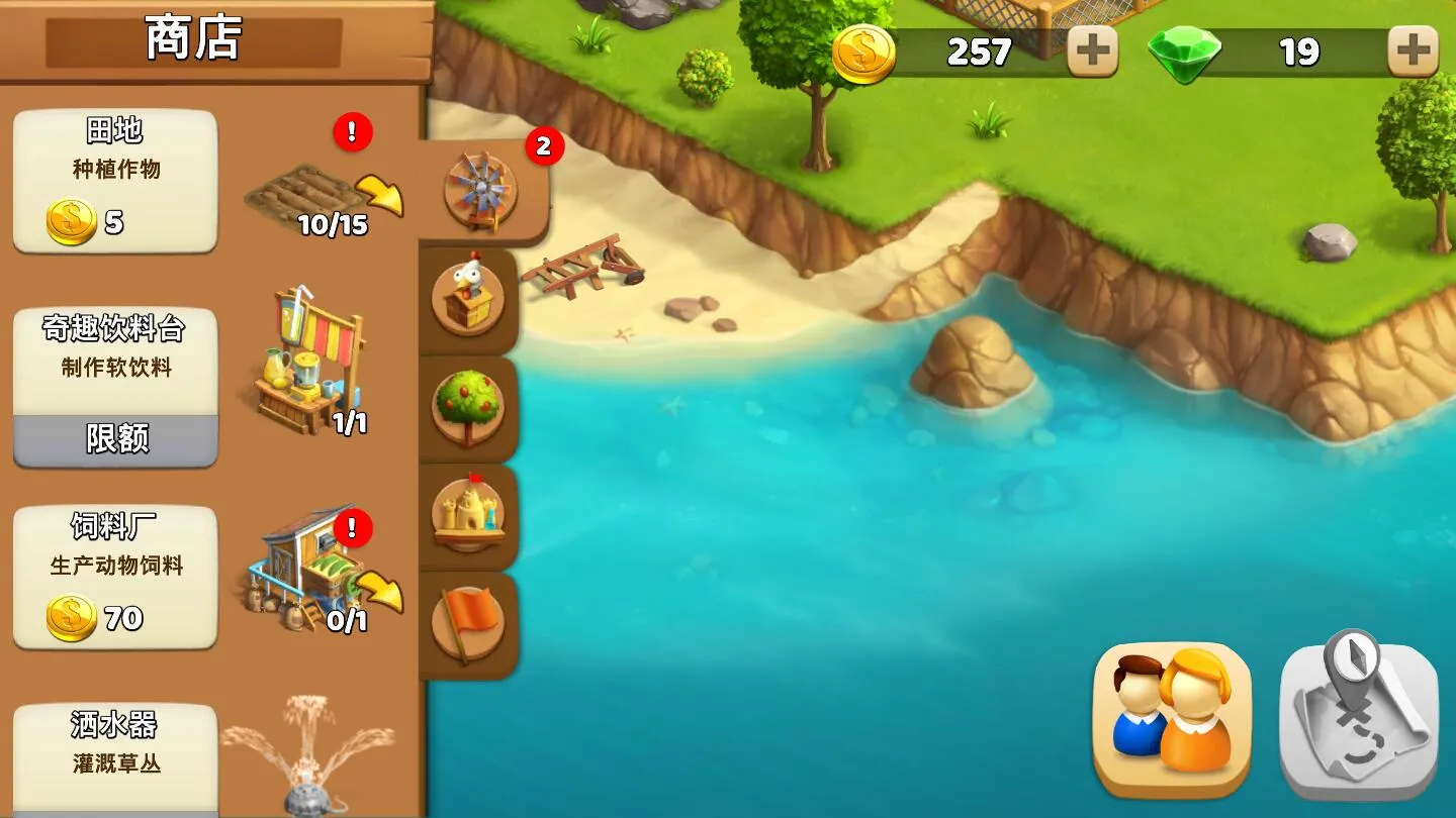 ���ֺ���ũ��������(����ũ����Ӫ��Ϸ)v45.64.1 �ٷ������ͼ