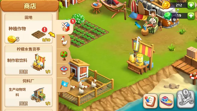 欢乐海湾农场与奇遇(海岛农场经营游戏) 欢乐海湾农场与奇遇(海岛农场经营游戏)