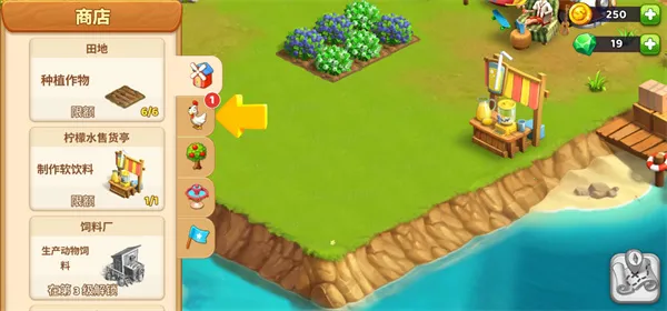 欢乐海湾农场与奇遇(海岛农场经营游戏) 欢乐海湾农场与奇遇(海岛农场经营游戏)