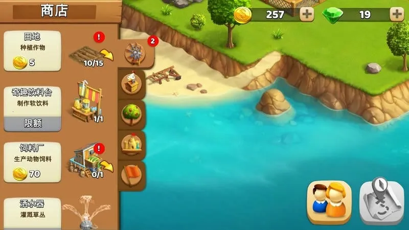 ���ֺ���ũ��������(����ũ����Ӫ��Ϸ)v45.64.1 �ٷ������ͼ