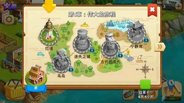 ���ֺ���ũ��������(����ũ����Ӫ��Ϸ)v45.64.1 �ٷ������ͼ