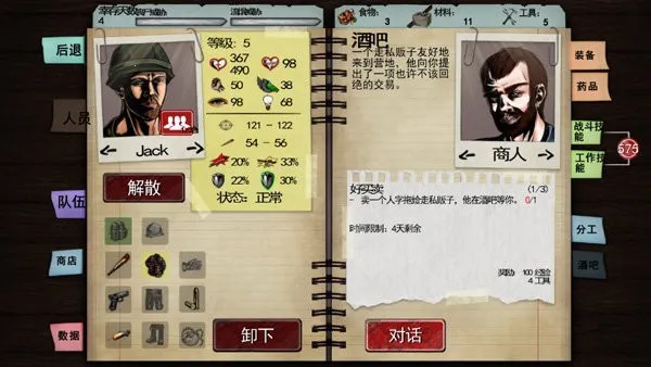 尸变纪元(丧尸末日游戏) 尸变纪元(丧尸末日游戏)