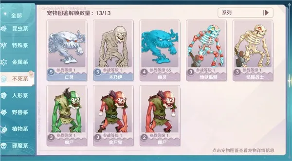 魔力宝贝旅人最新手机版 魔力宝贝旅人最新手机版