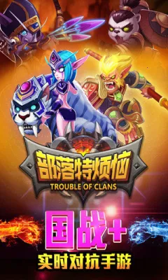 �����ط���(���ƶ�ս����)v0.7.0 ��׿���ͼ