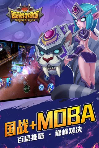 �����ط���(���ƶ�ս����)v0.7.0 ��׿���ͼ