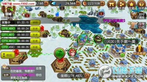 部落特烦恼(卡牌对战手游) 部落特烦恼(卡牌对战手游)