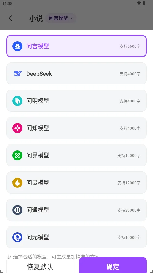 дרҰ׿ֻv1.0.22 ֻͼ