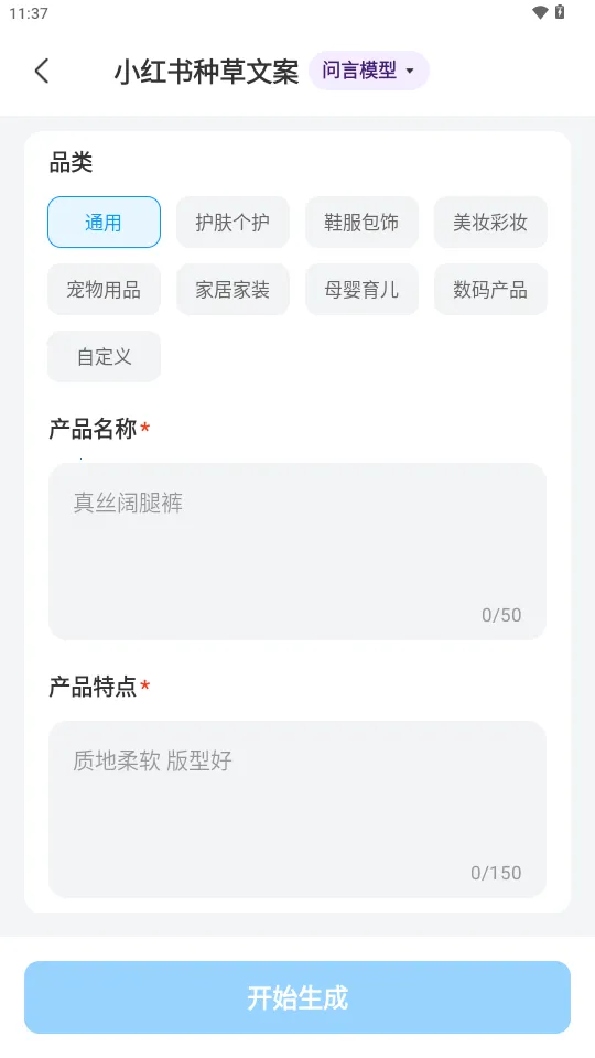 дרҰ׿ֻv1.0.22 ֻͼ