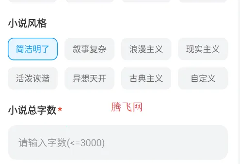 写作专家安卓版手机版 写作专家安卓版手机版