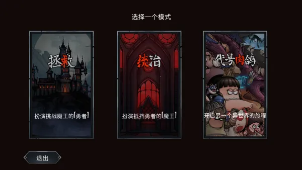 魔堡最后的仪式最新手机版 魔堡最后的仪式最新手机版