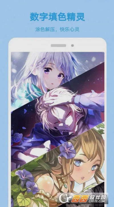 Ϳɫ(Ϳɫѹ)v1.5 ֻͼ