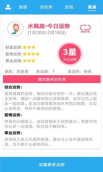 Ϳɫ(Ϳɫѹ)v1.5 ֻͼ