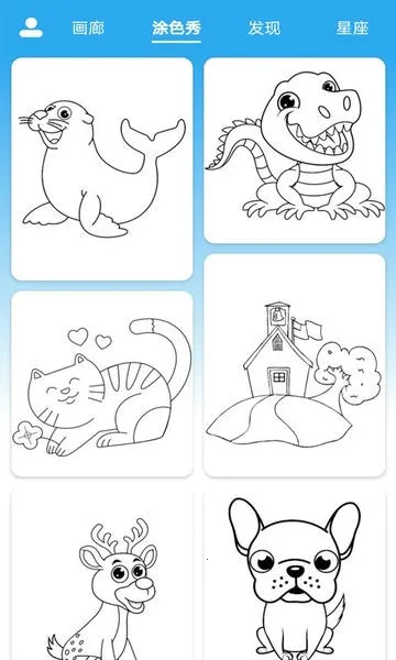 Ϳɫ(Ϳɫѹ)v1.5 ֻͼ