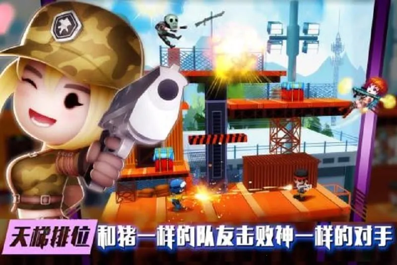 ���Ҵ�ǹս2025���ذ�װv1.3.0 ��Ѱ��ͼ