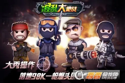 ���Ҵ�ǹս2025���ذ�װv1.3.0 ��Ѱ��ͼ