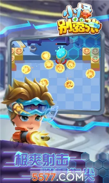 小怪别嚣张2025最新版本 小怪别嚣张2025最新版本