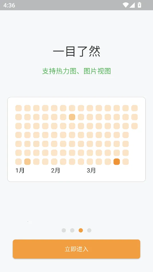 �����ռ�(�ռǼ�¼����)v1.0.0 ��Ѱ��ͼ