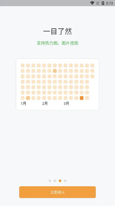 左右日记(日记记录软件) 左右日记(日记记录软件)