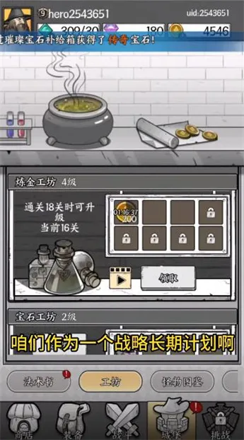 ָС2025ٷ°汾v1.31 ׿ͼ