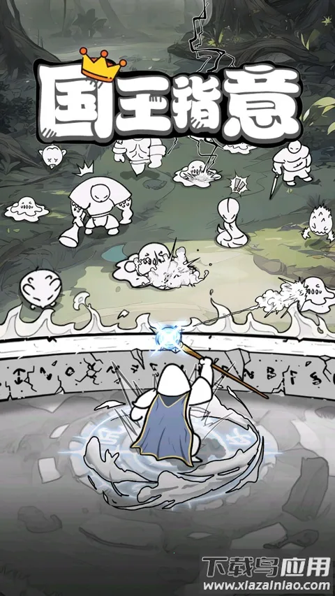 ָС2025ٷ°汾v1.31 ׿ͼ