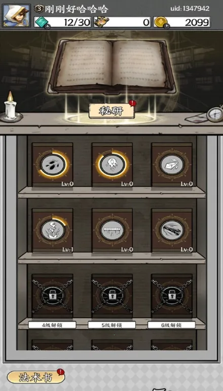 ָС2025ٷ°汾v1.31 ׿ͼ