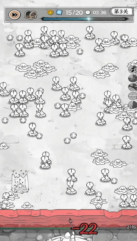 ָС2025ٷ°汾v1.31 ׿ͼ