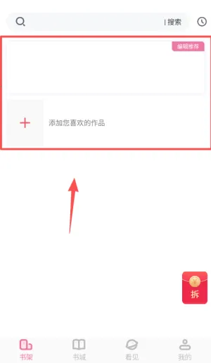 飞更小说2025官方正版 飞更小说2025官方正版