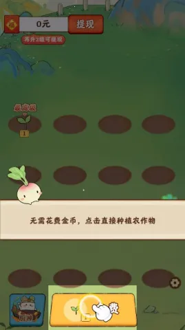 治愈小院最新手机版 治愈小院最新手机版