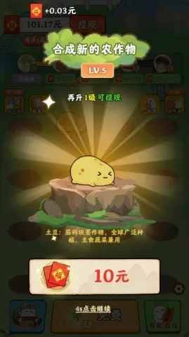 治愈小院最新手机版 治愈小院最新手机版