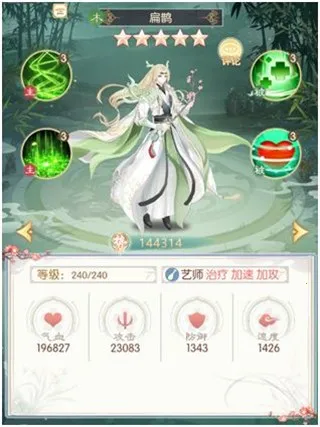 盛世芳华安卓版手机版 盛世芳华安卓版手机版