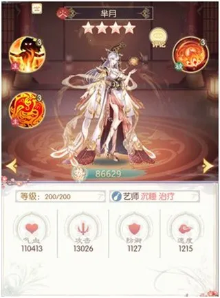 盛世芳华安卓版手机版 盛世芳华安卓版手机版