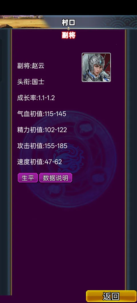 汉风幻想三国OL(三国策略冒险手游) 汉风幻想三国OL(三国策略冒险手游)