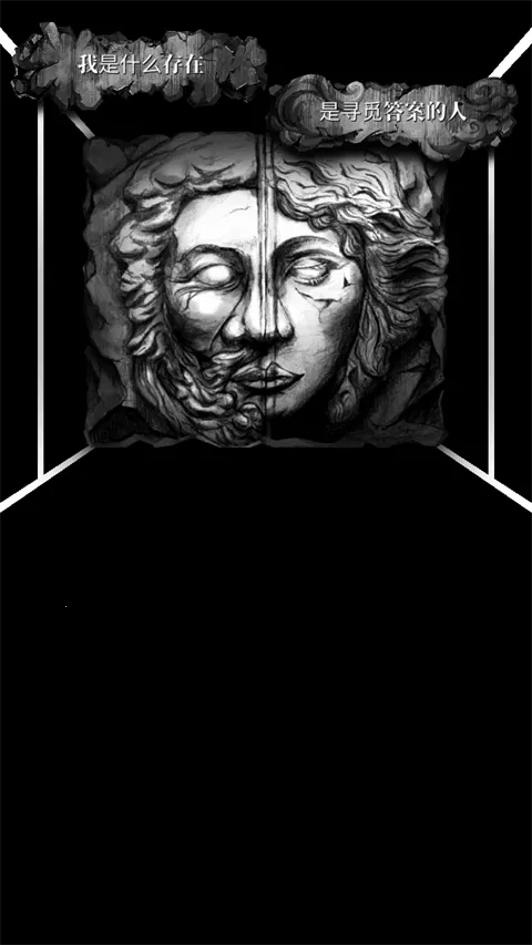 第二自我2025官方正版 第二自我2025官方正版